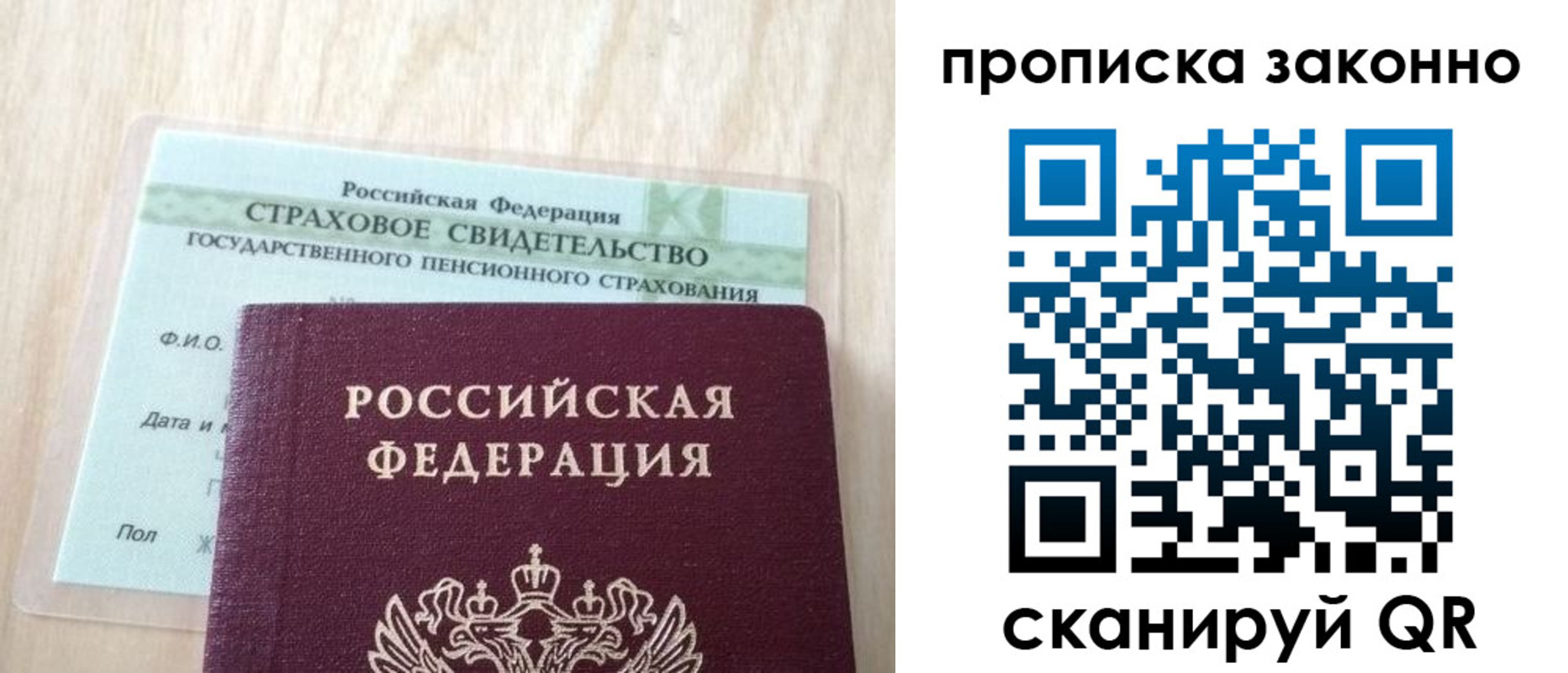 прописка иностранных граждан в Петрозаводске