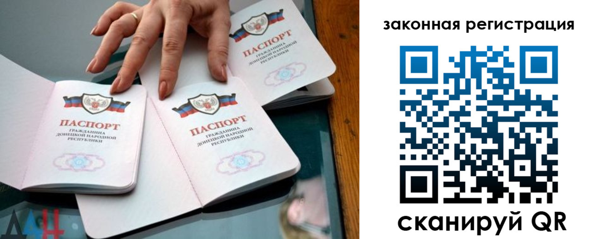 прописка ребенка в Петрозаводске
