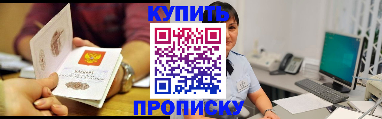 регистрация для школы в Петрозаводске
