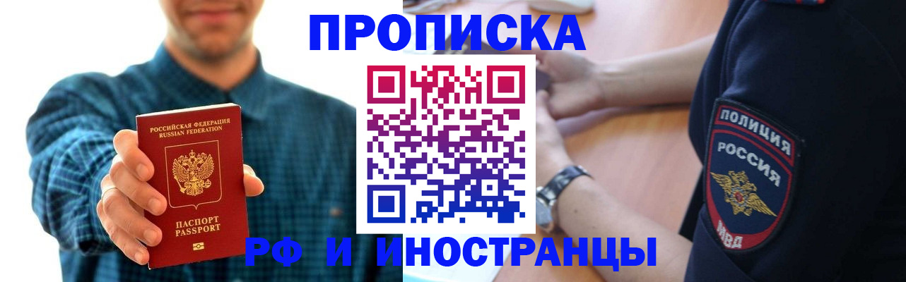 регистрация для школы в Петрозаводске