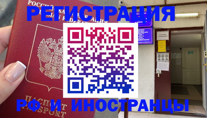 найти адрес прописки в Петрозаводске